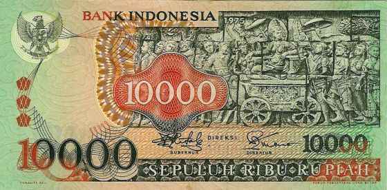 Uang BI 1975